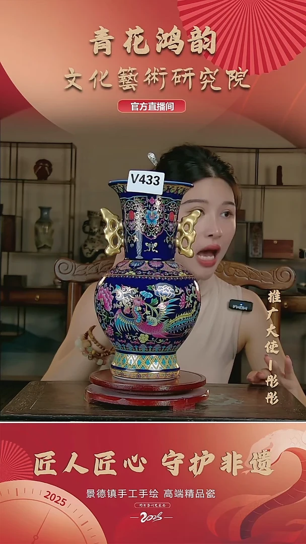 摆件景德镇陶瓷摆件V433