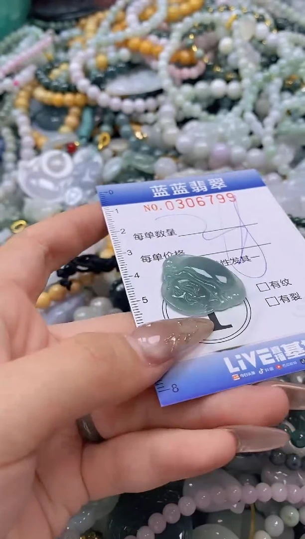 翡翠未镶嵌颈饰闪购0306799