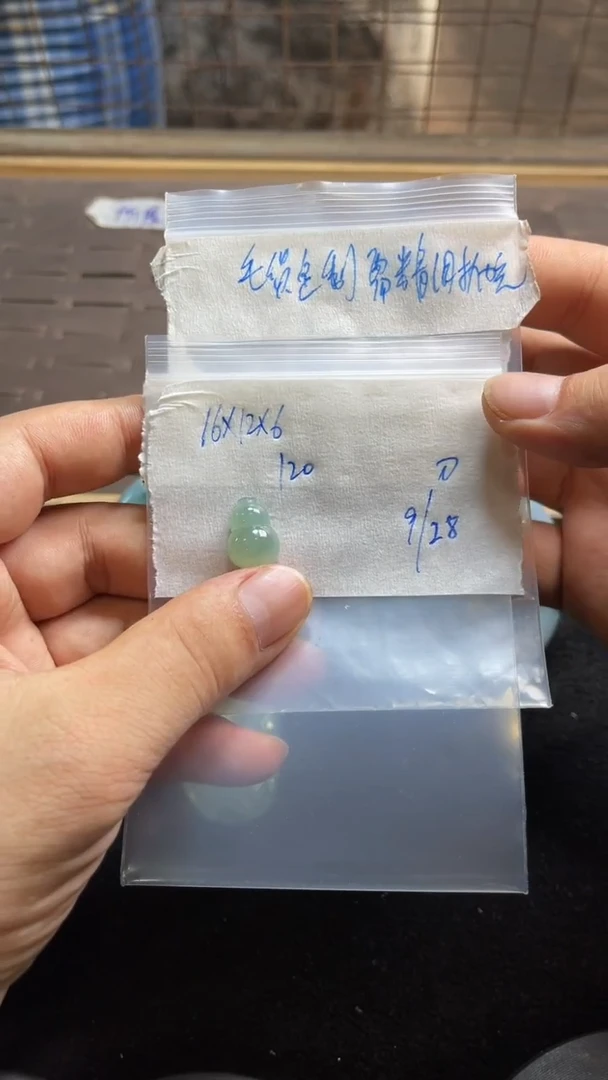 未镶嵌定制翡翠毛货定制抛光+多样性发货 拍一发一