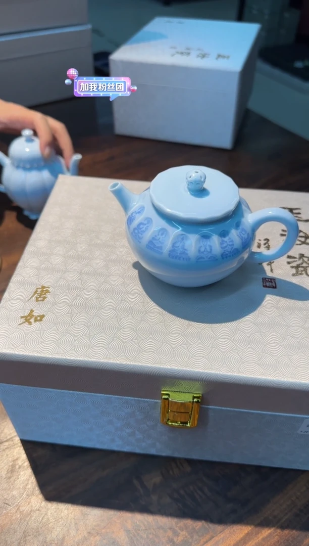 范泽锋 玉汝 唐如壶