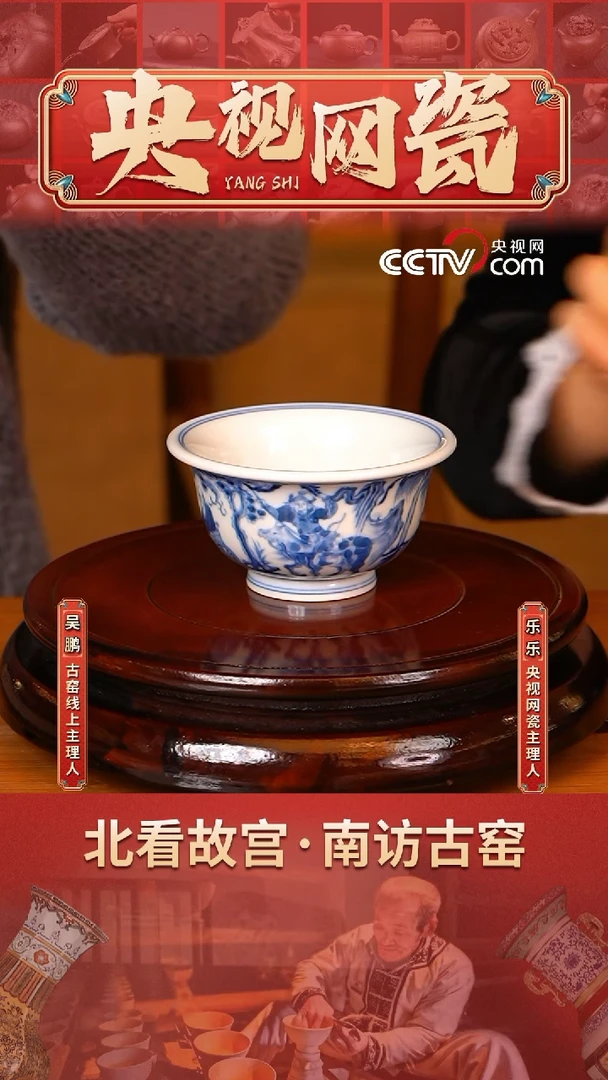 【闪购商品】MD119·古窑御器  柴窑瓷器