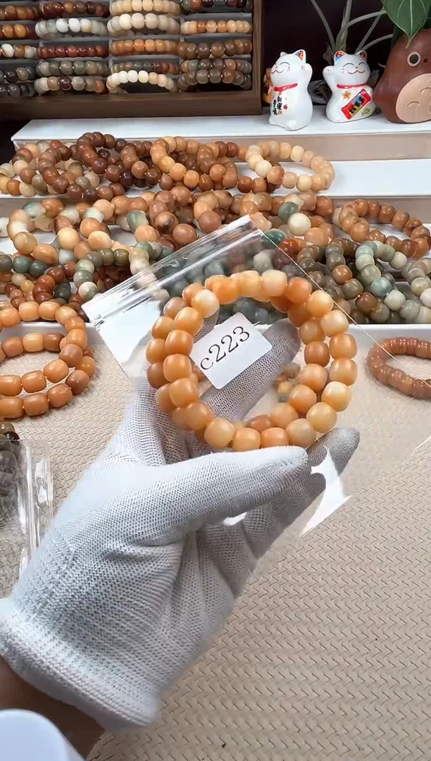 【闪购商品】菩提根/象牙果吊坠c223卡12.5 瑕疵