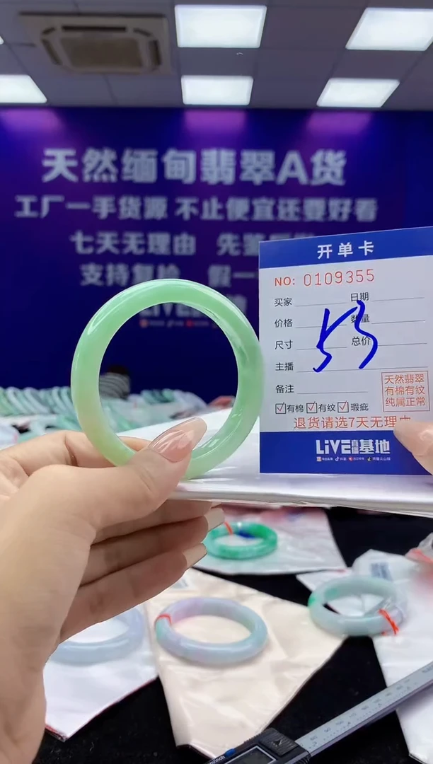 未镶嵌手镯翡翠AAAAAAAAAAAA
