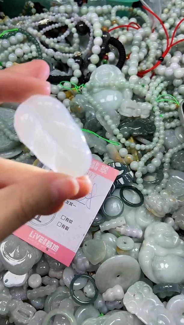 颈饰未镶嵌翡翠闪购0356907