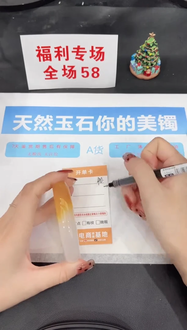 未镶嵌手镯石英质玉40-59