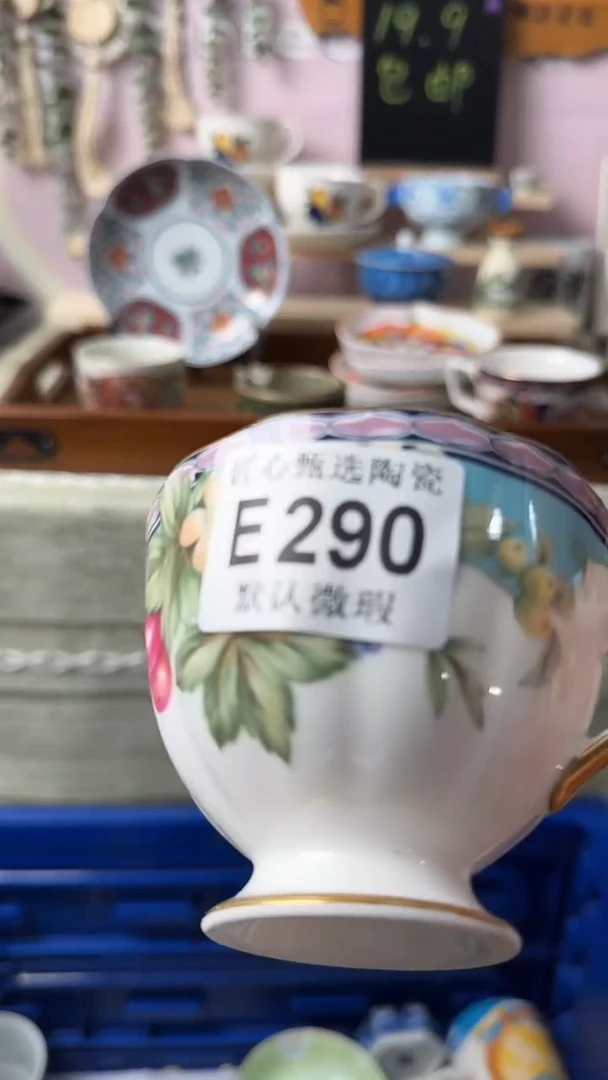 瓷片七*闪购产品默认破损E290