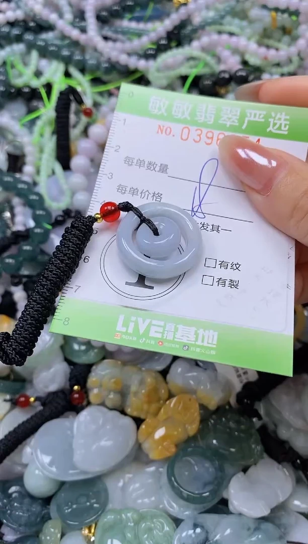 吊坠(不含链)未镶嵌翡翠闪购0396054