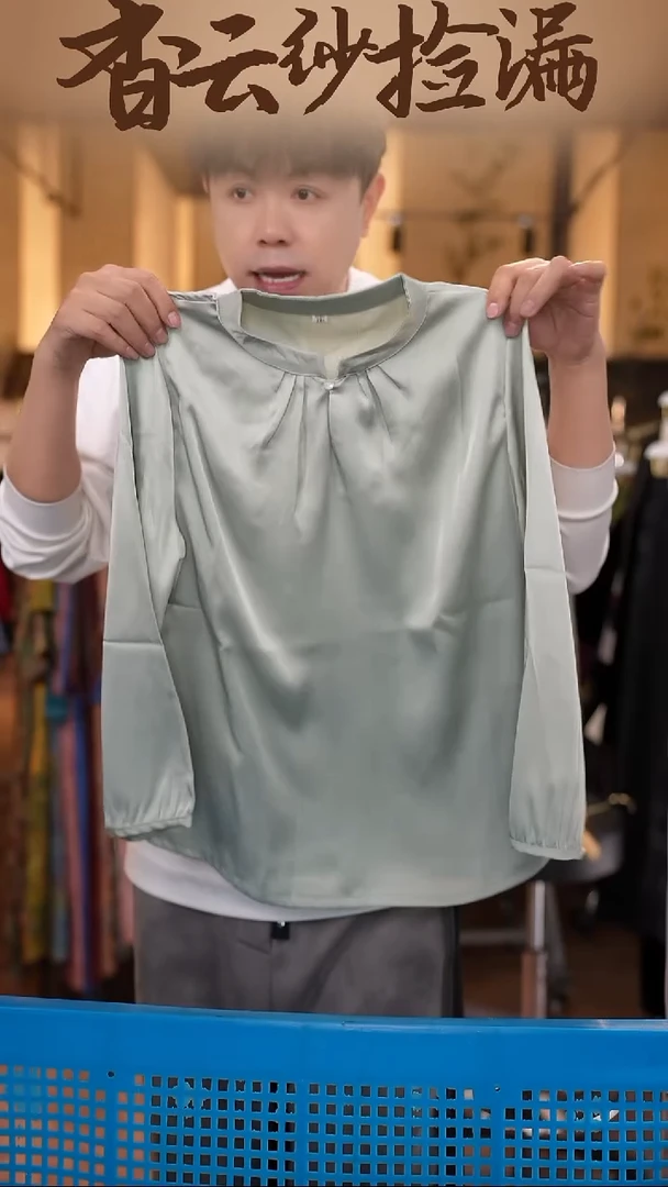 2XL     香云纱清仓