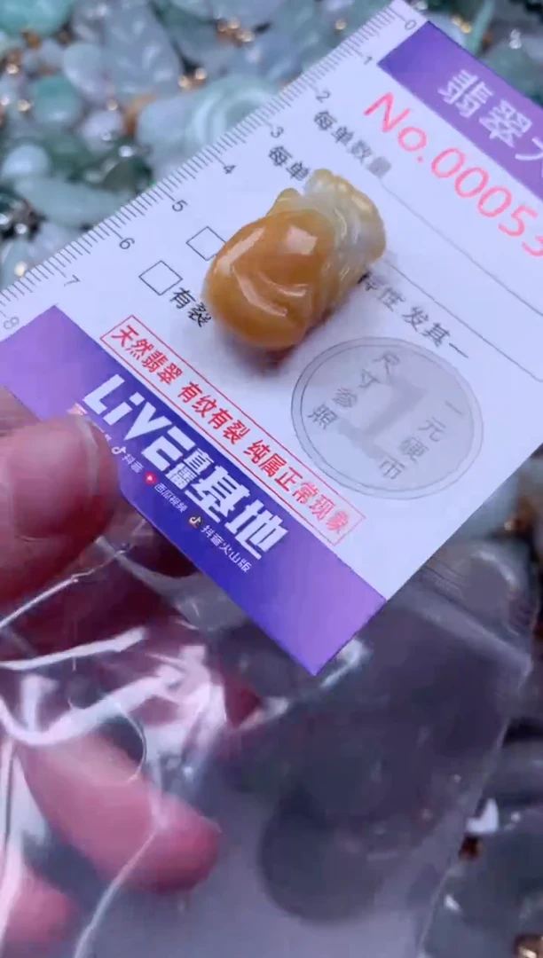 吊坠(不含链)未镶嵌翡翠5317