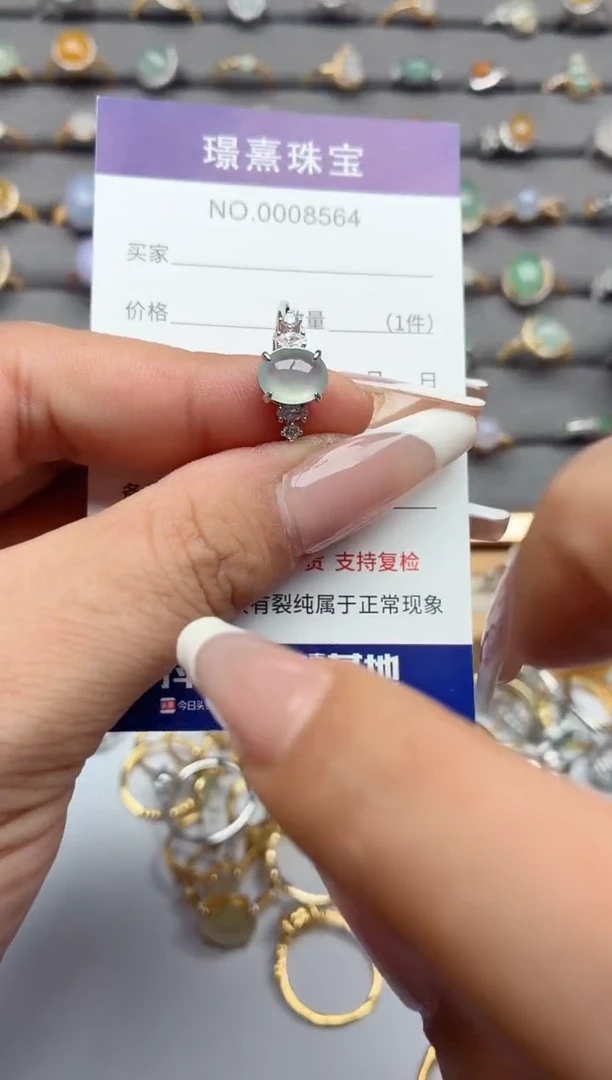 银S925镶嵌戒指翡翠.