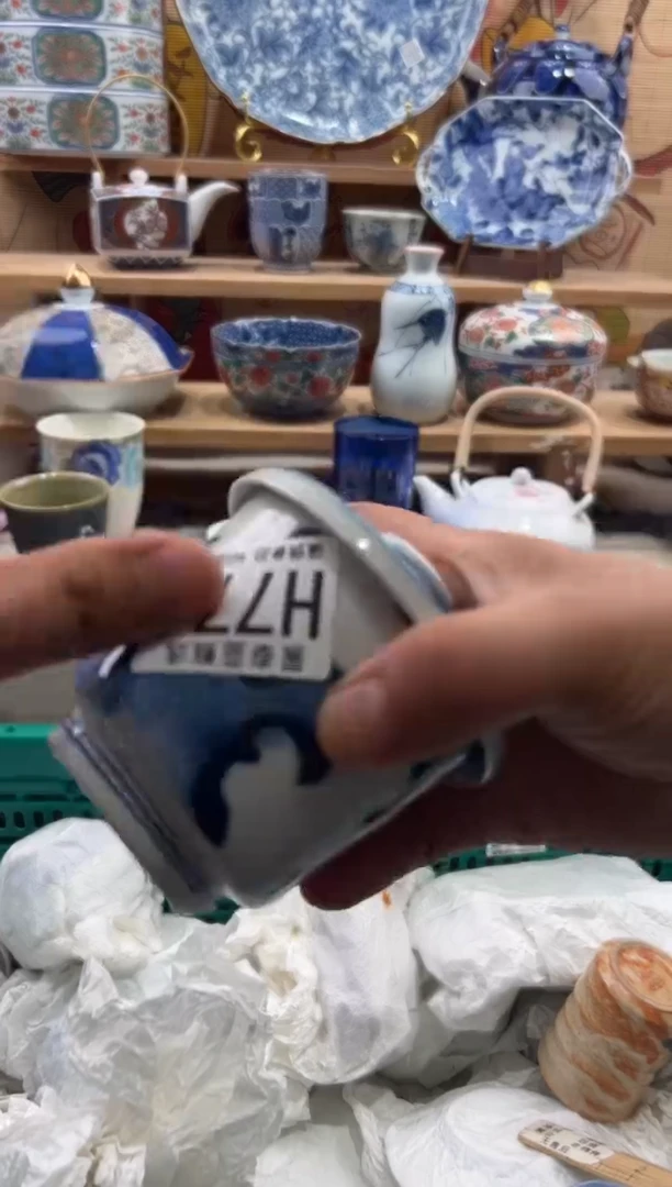 瓷片日*星瓷片满20包邮H774