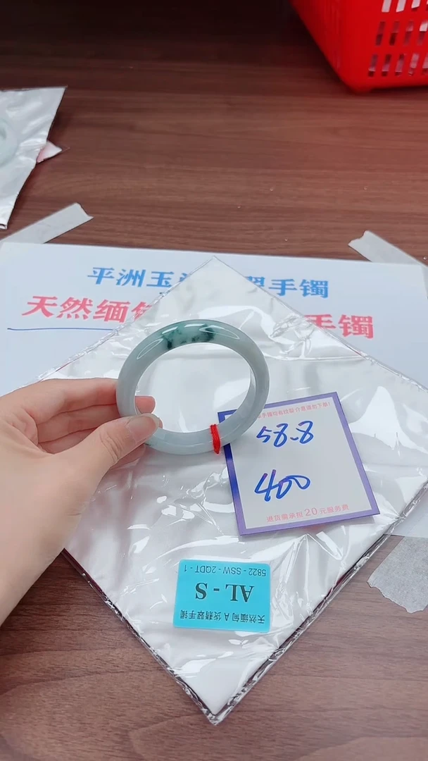 未镶嵌手镯翡翠11111111