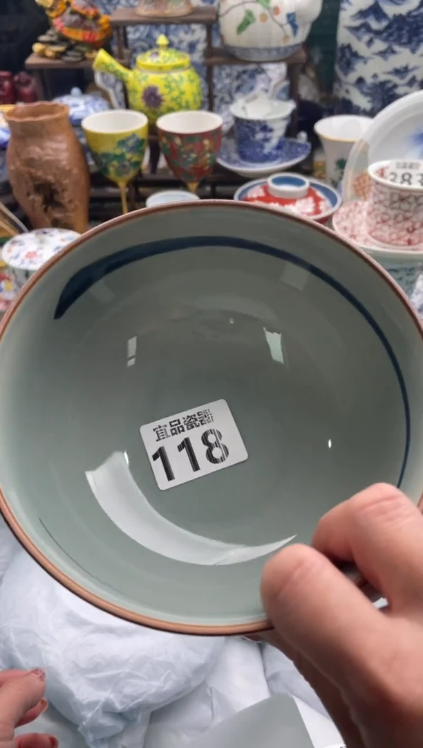 【闪购商品】瓷片宜品陶瓷感谢支持