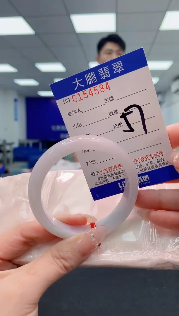 翡翠手镯未镶嵌AAAAAAAAAAA