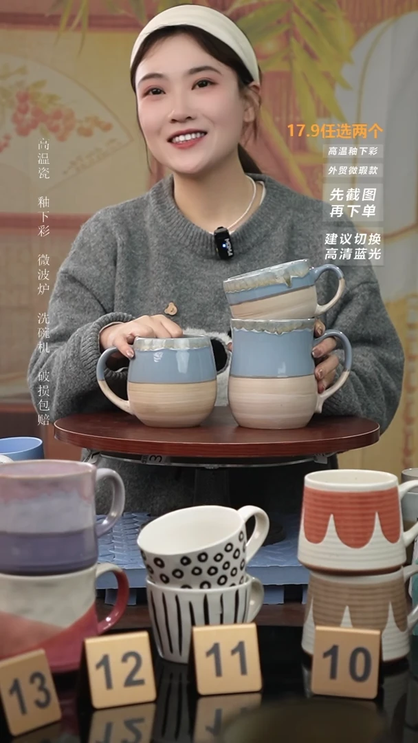 【闪购商品】陶瓷手柄款微瑕介意慎拍I 三塘木纹蓝3个组合