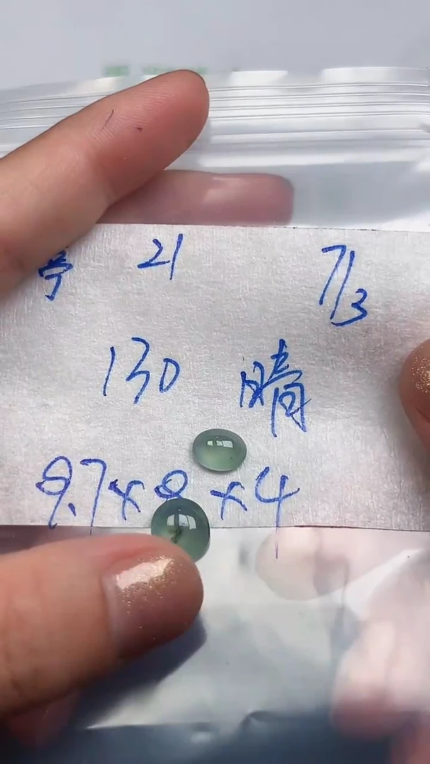 定制翡翠未镶嵌晴*1天然缅甸A货翡翠21