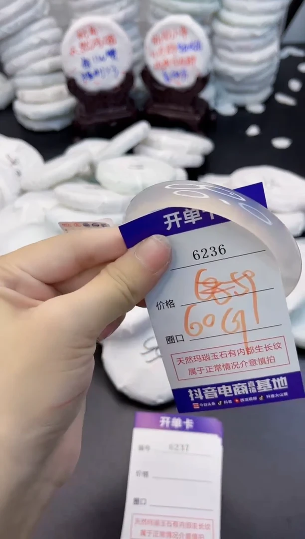 玛瑙/玉髓手镯未镶嵌6236