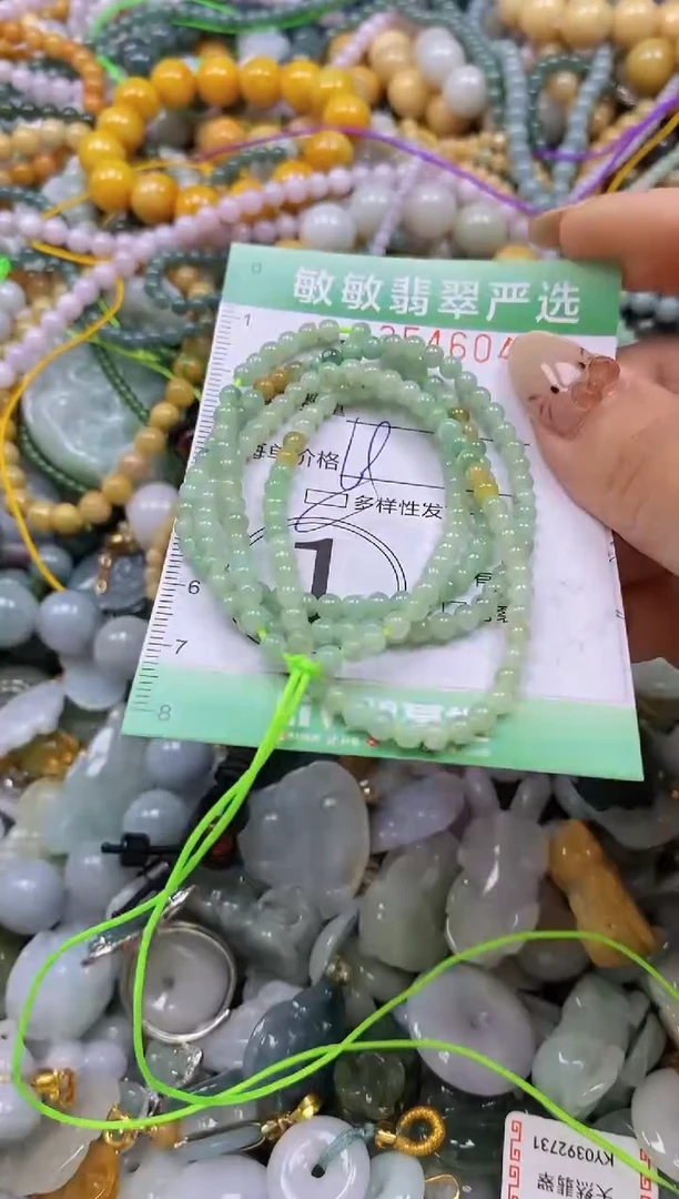 颈饰未镶嵌翡翠闪购0354604qq