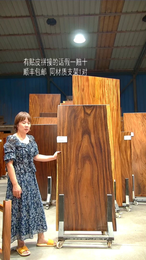 木C688- 160*72*6 带脚