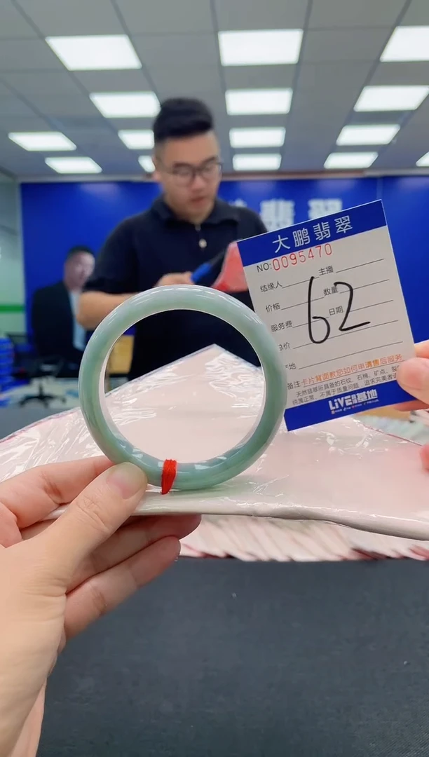 翡翠手镯未镶嵌AAAAAAAAA