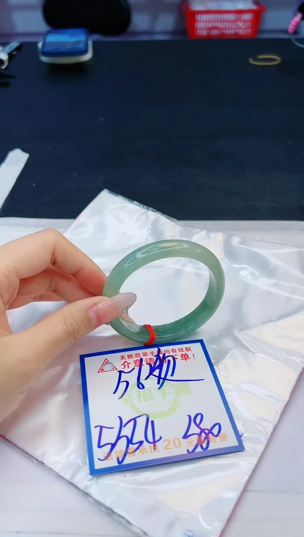 【闪购商品】翡翠手镯未镶嵌，质检证书图片色彩偏黑白