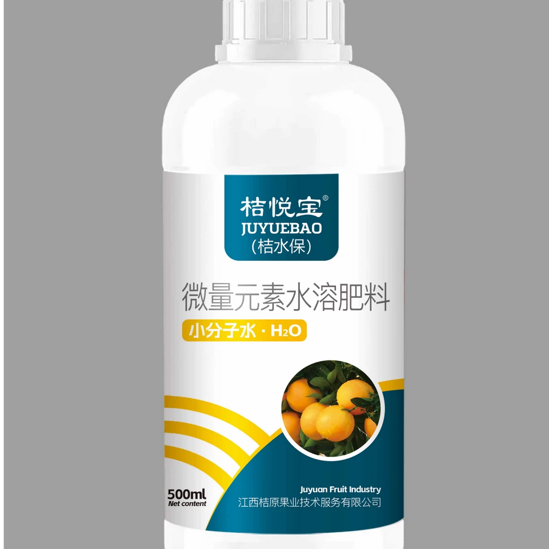 增水增重转色上色增甜上糖组合配方果实脱青退绿期喷2000斤水一组
