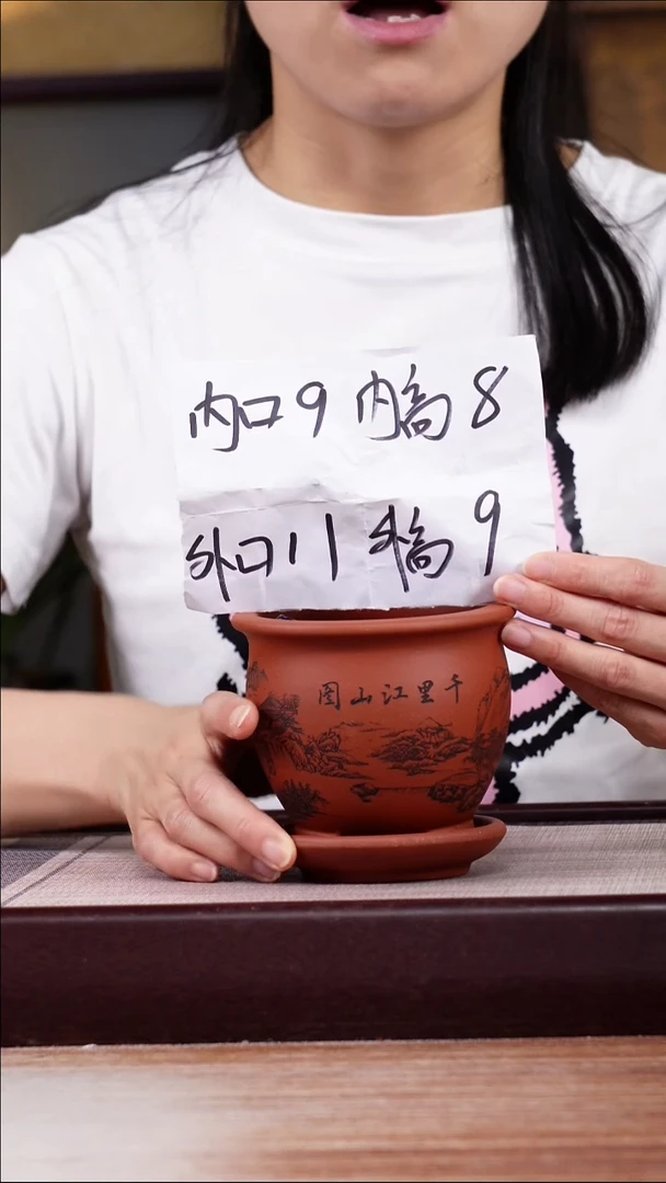 紫砂花盆清水泥刻千里江山图三脚小圆盆一只带色差托