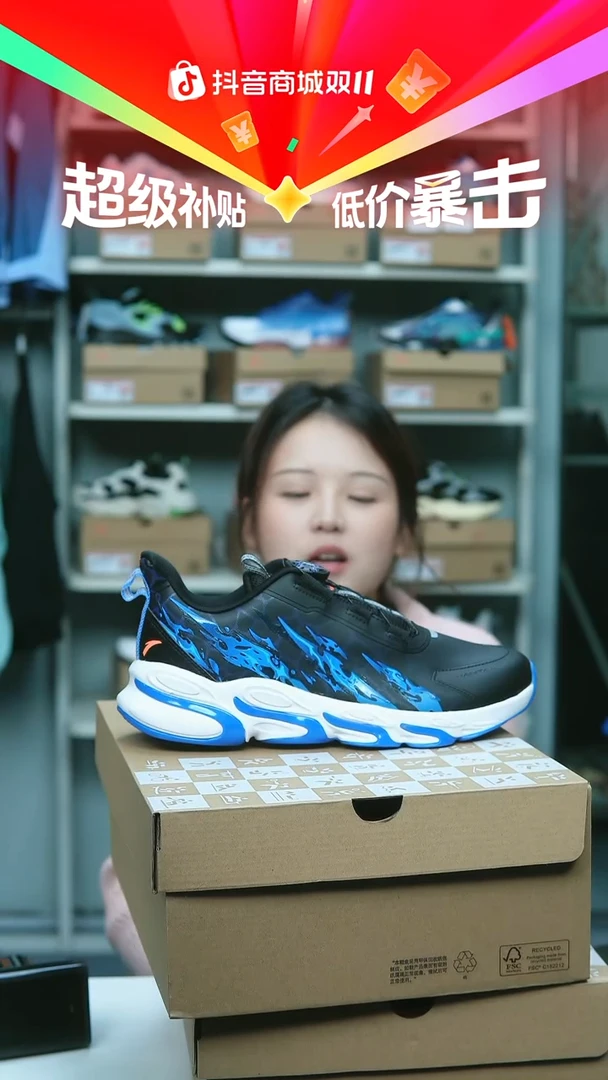 EVA闪购安踏儿童断码孤品：39