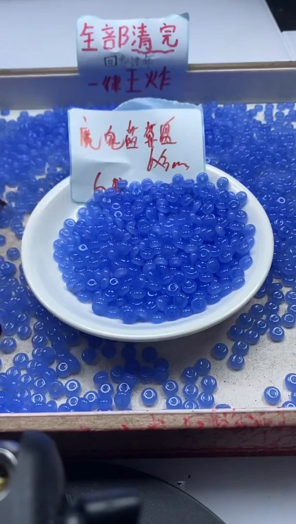 【闪购商品】玛瑙/玉髓颈饰未镶嵌w1176魔鬼蓝玛瑙隔片6*3mm*50