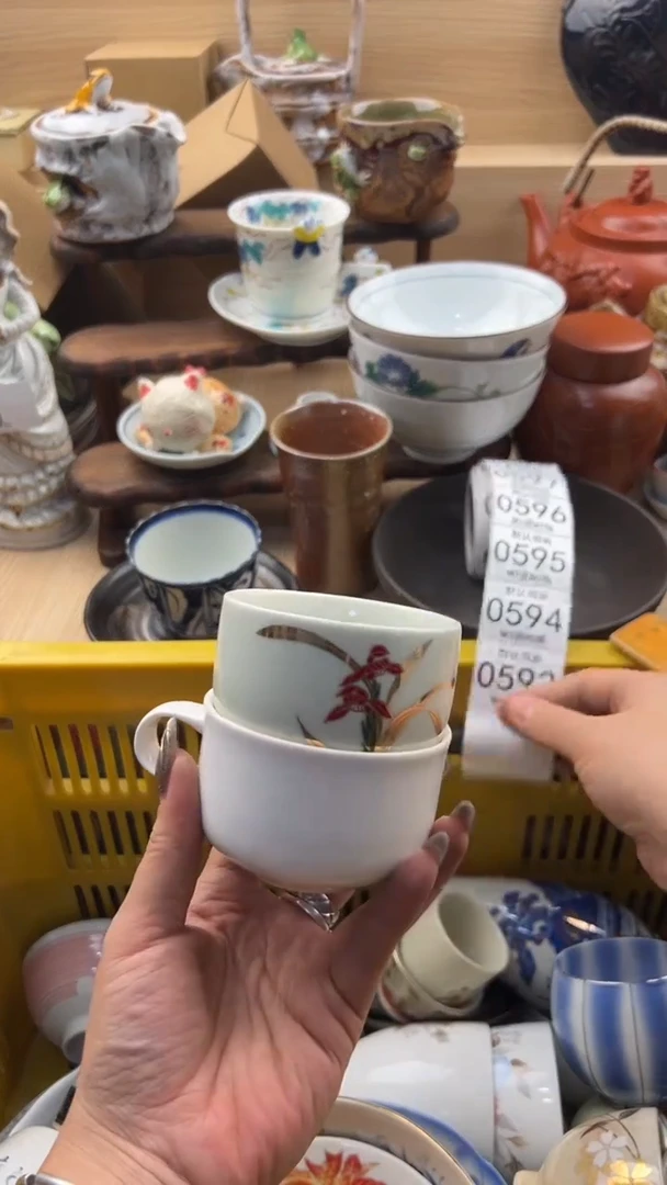 593默认微瑕，满20元包邮