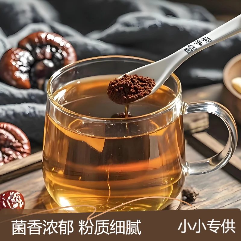 【助农福利】小小破壁孢子粉油花椴赤瓶装头道粉送礼佳品