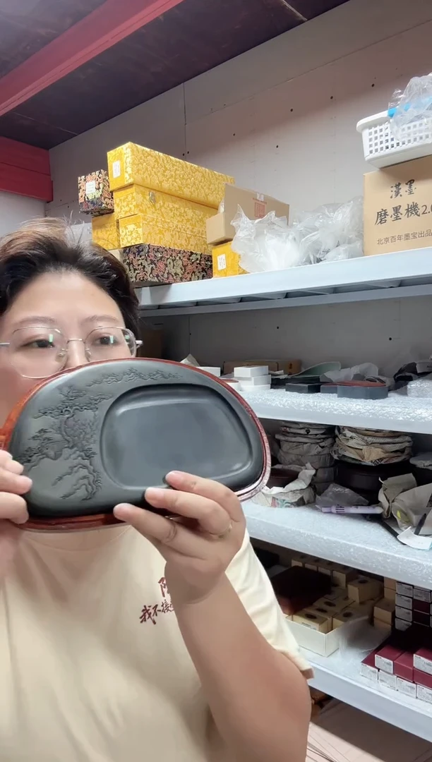 砚台闪购一方19