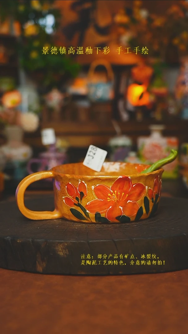 素简暖陶集手作328