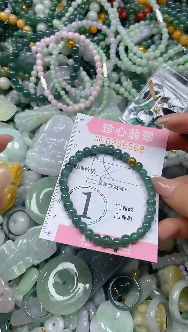 翡翠未镶嵌颈饰闪购0296568