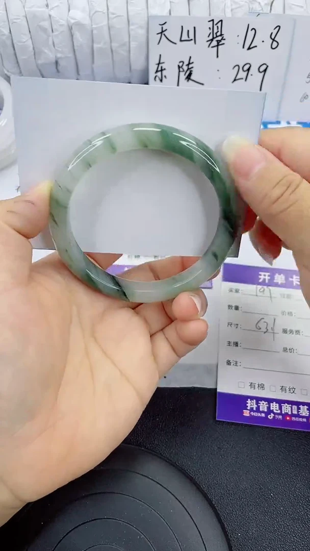 未镶嵌手镯石英质玉199-63/64
