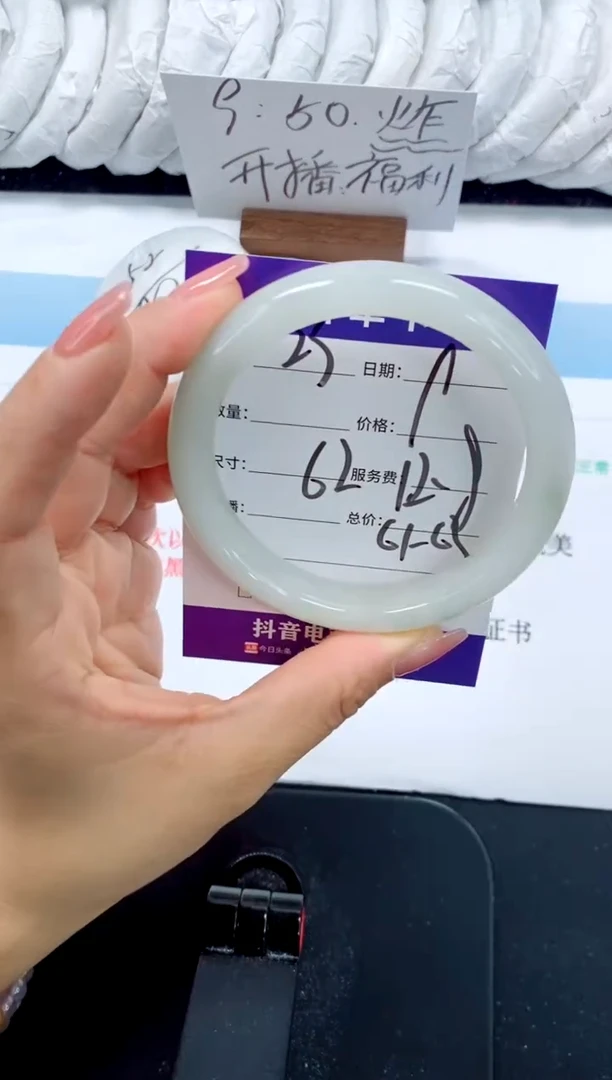 未镶嵌手镯石英质玉23-62