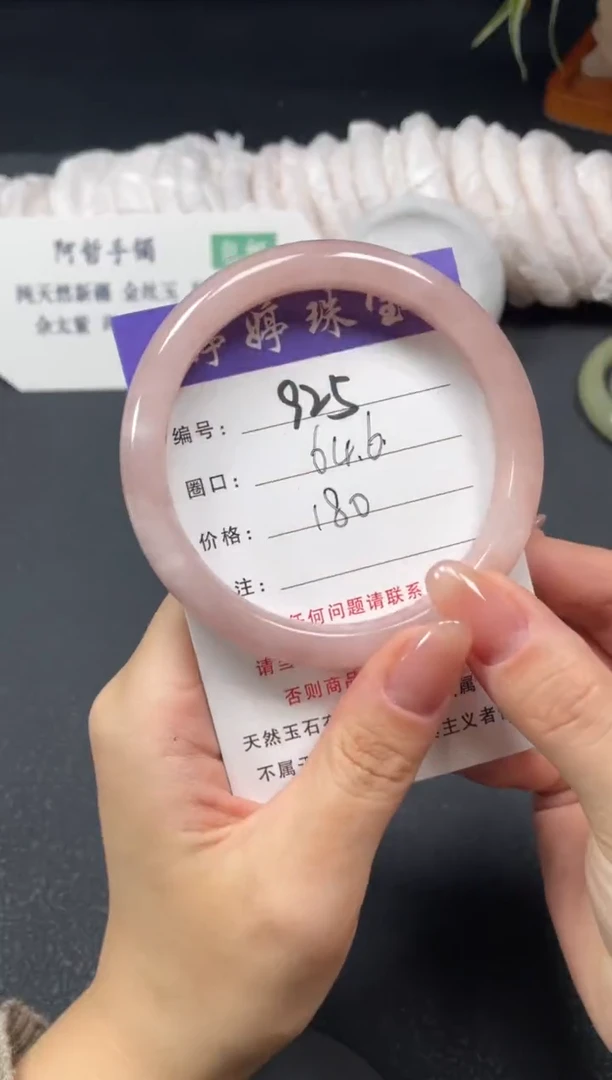 未镶嵌手镯石英质玉64