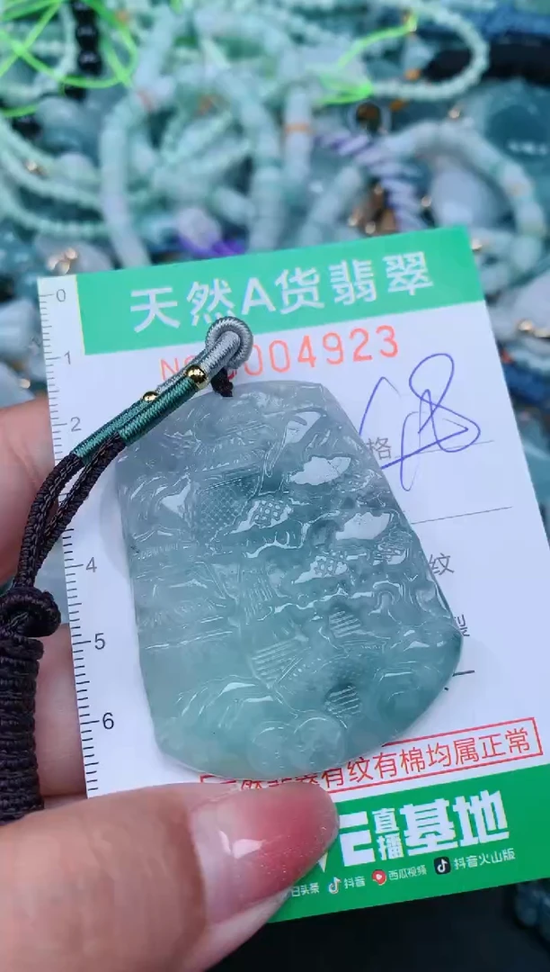 【闪购商品】翡翠颈饰未镶嵌.0004923