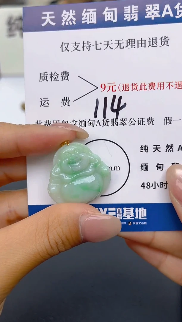 颈饰18K金镶嵌翡翠纯天然缅甸翡翠A货