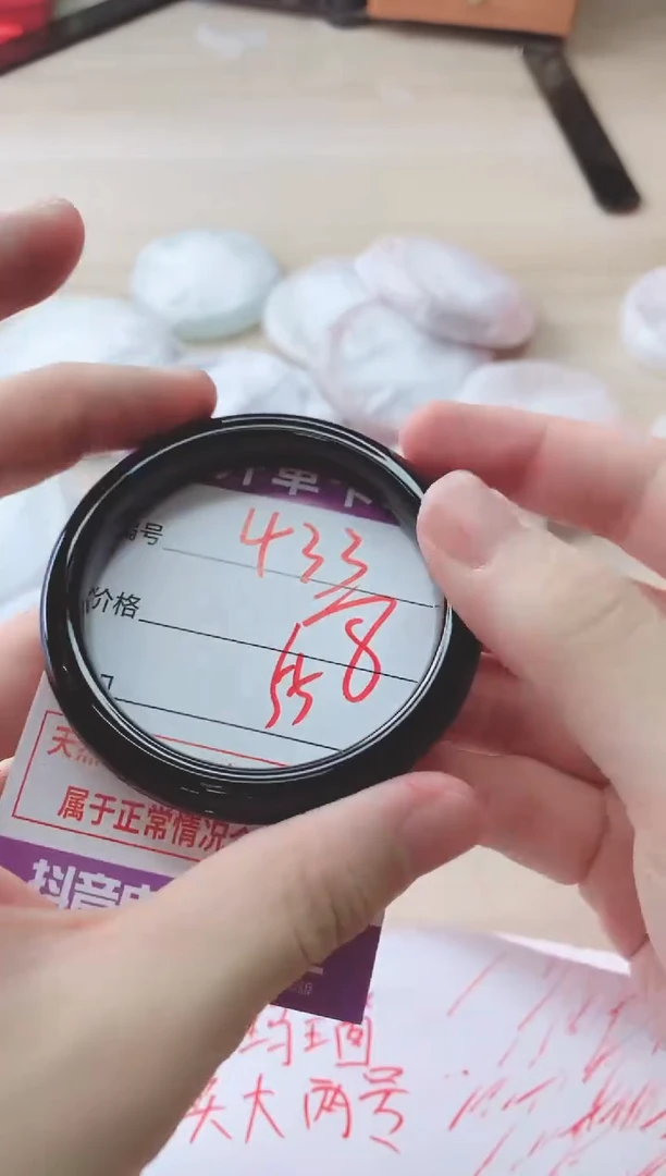 玛瑙/玉髓手镯未镶嵌433