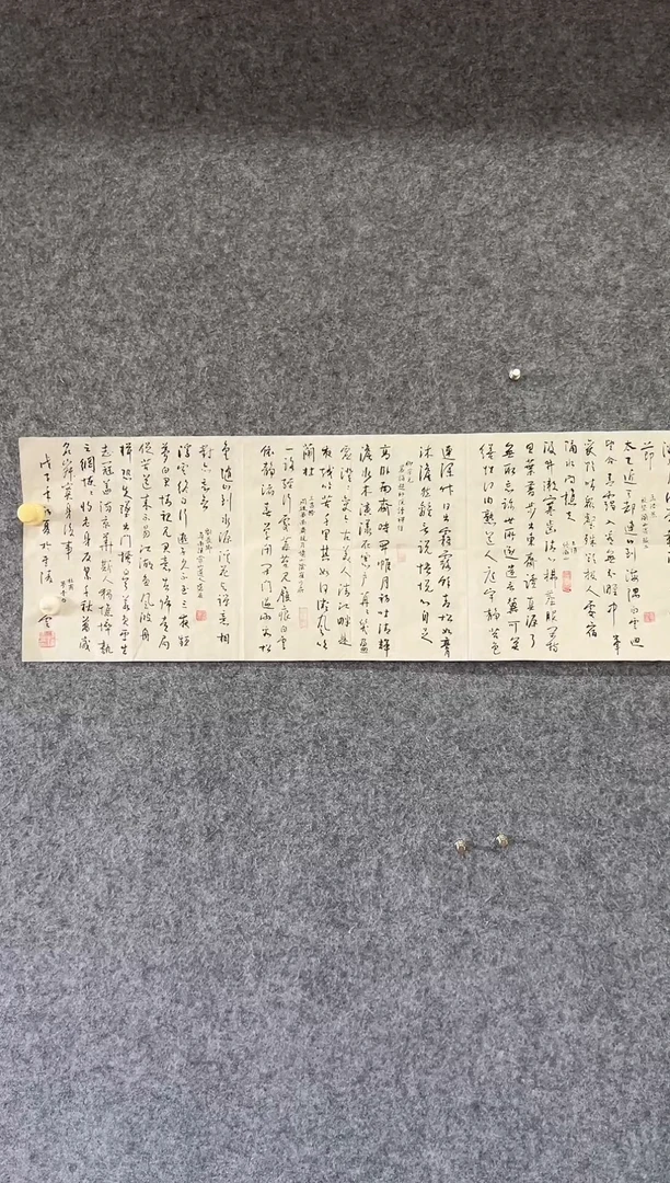 竖款11111111111