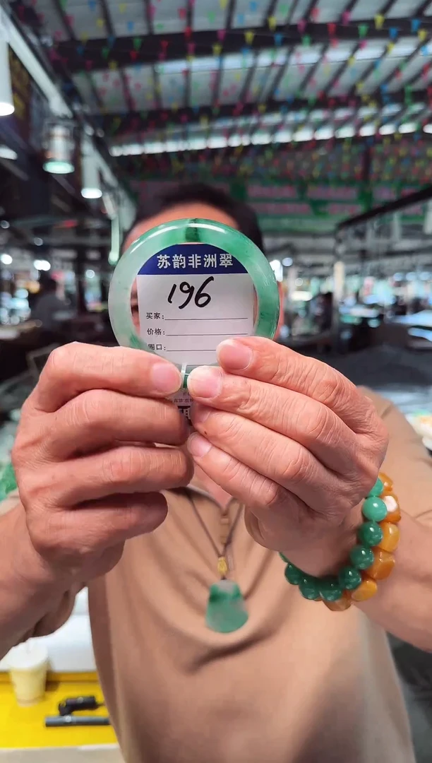 未镶嵌手镯石英质玉（非洲翠）59+