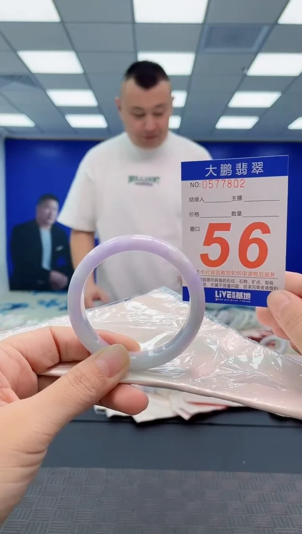 翡翠手镯未镶嵌AAAAAAAAAA