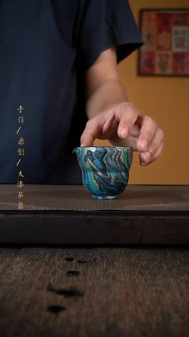 大漆公道161小康茶器