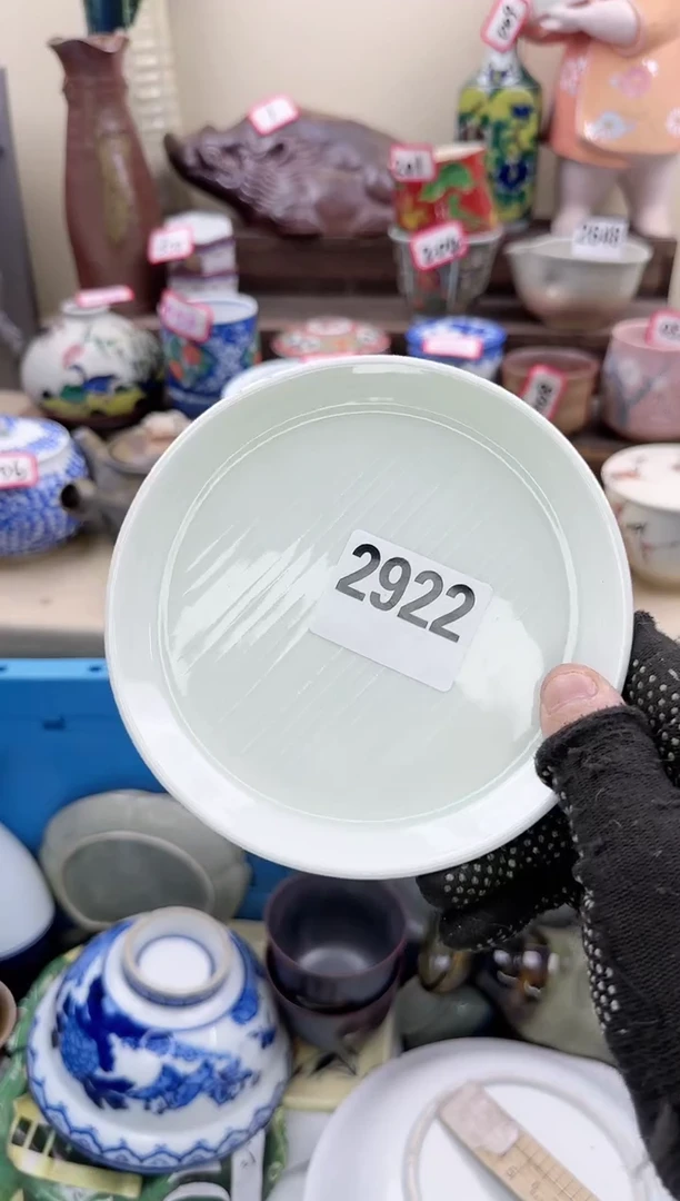 【闪购商品】瓷片2922淘艺瓷器满18发货一单一付