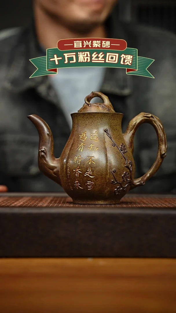 茶壶紫砂宜兴原矿 手工 紫砂壶容量