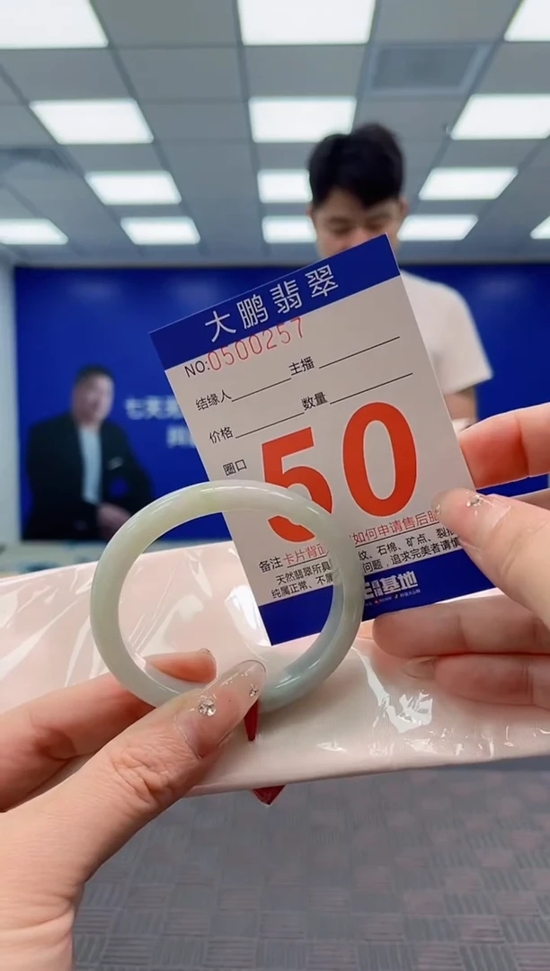 翡翠手镯未镶嵌AAAAAAAA