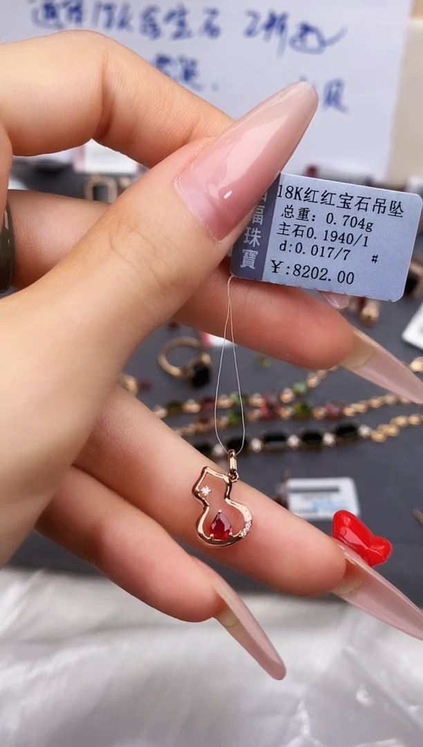 颈饰18K金镶嵌红宝石-专柜-