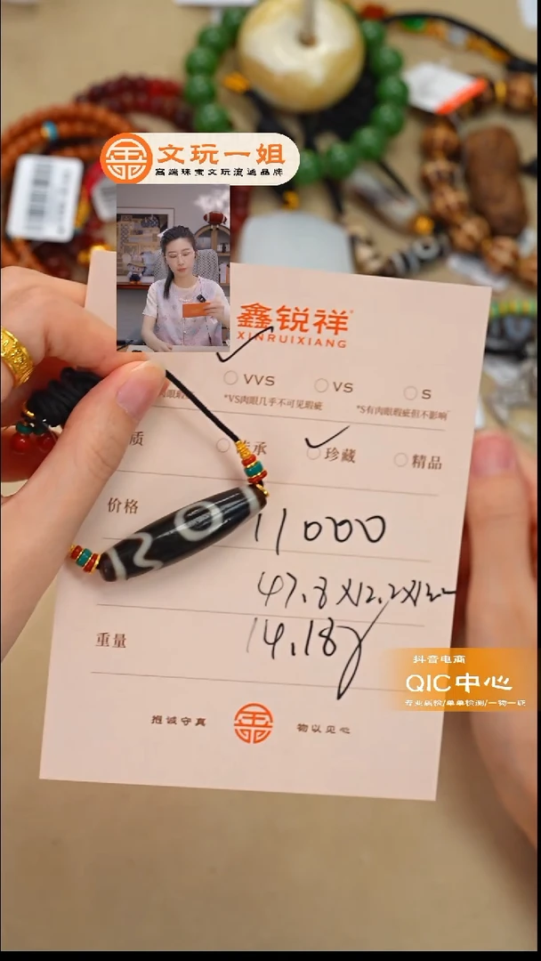 未镶嵌玛瑙/玉髓珠宝奇石空*玛瑙