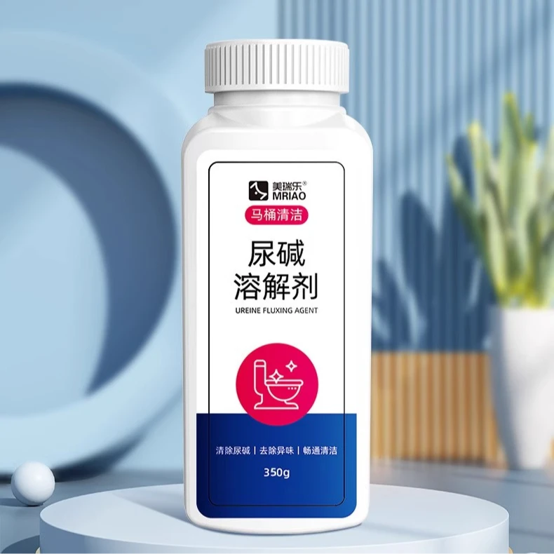尿碱溶解剂马桶清洁剂强力除尿垢洁厕卫生间除垢去黄污垢去污除臭